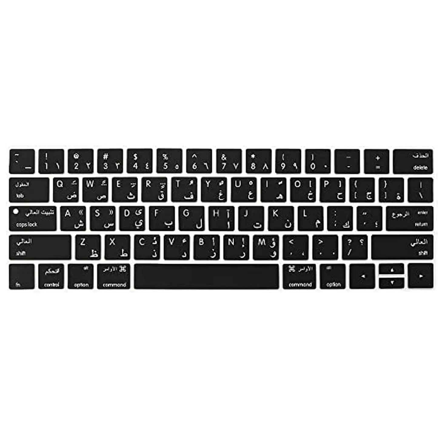 Arabic Ultra Thin Silicone Keyboard Cover Skin