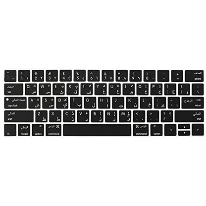 Arabic Ultra Thin Silicone Keyboard Cover Skin