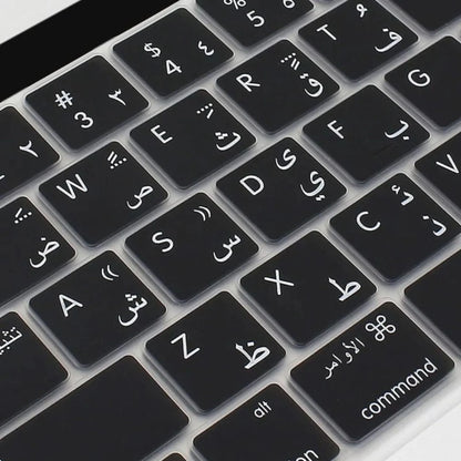Arabic Ultra Thin Silicone Keyboard Cover Skin